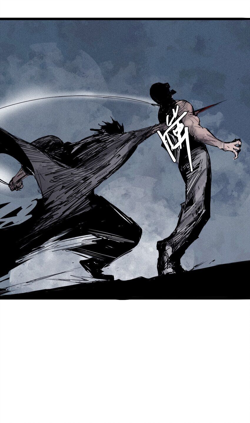 Mặt Nạ Chân Lý Chapter 145 - Trang 2