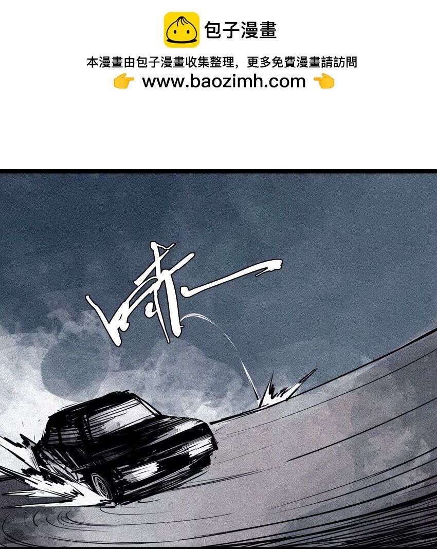 Mặt Nạ Chân Lý Chapter 146 - Trang 2