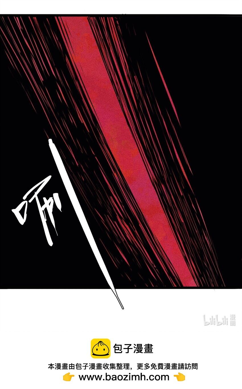 Mặt Nạ Chân Lý Chapter 146 - Trang 2