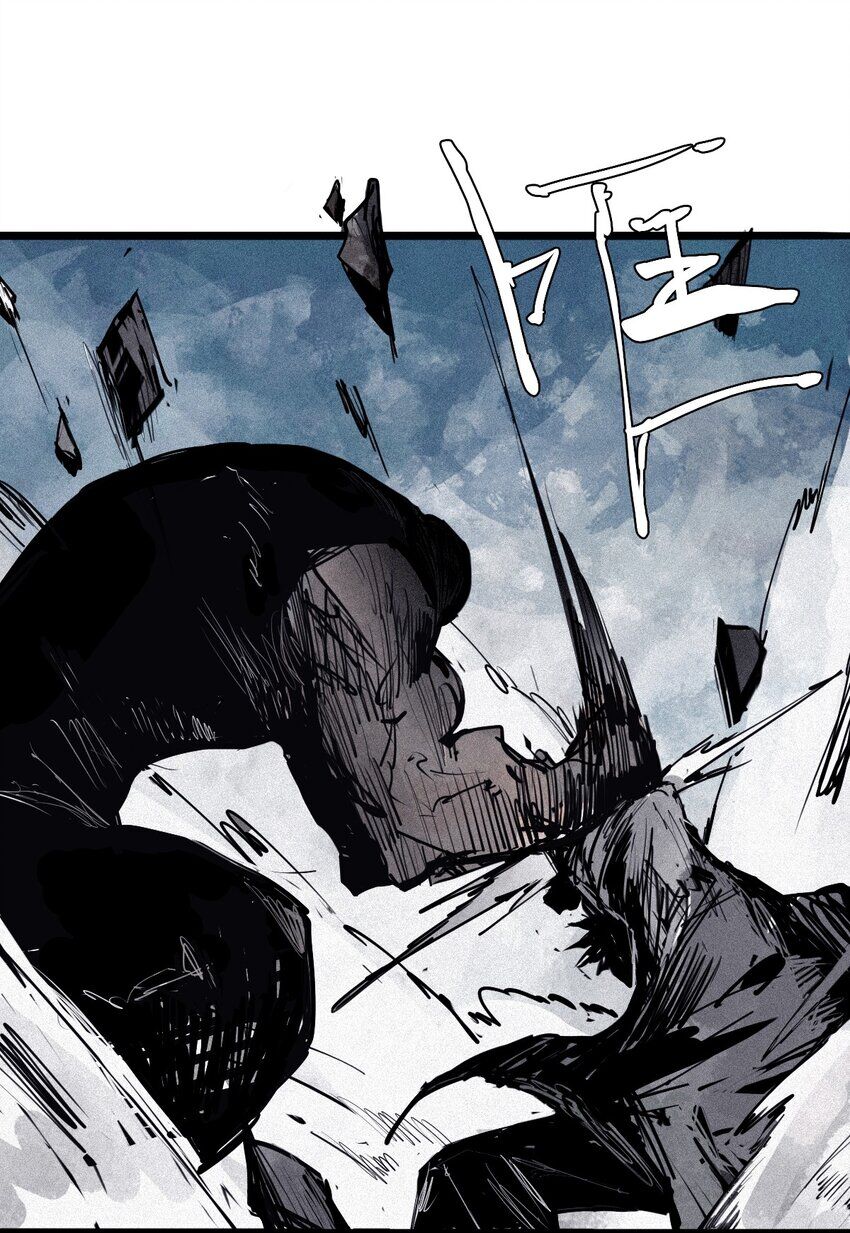 Mặt Nạ Chân Lý Chapter 147 - Trang 2