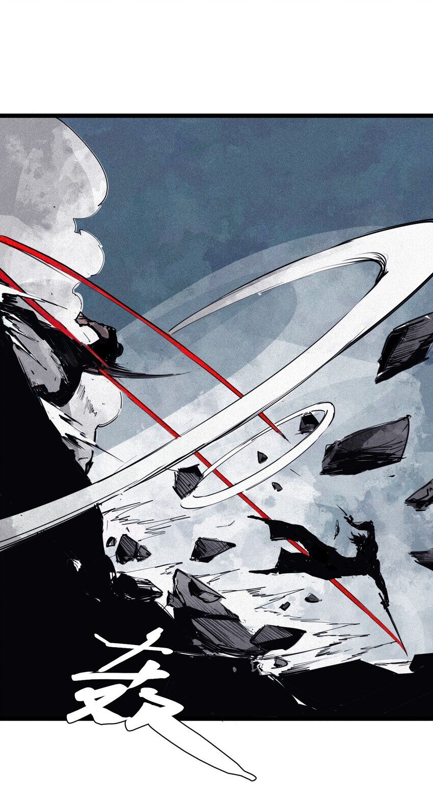 Mặt Nạ Chân Lý Chapter 148 - Trang 2