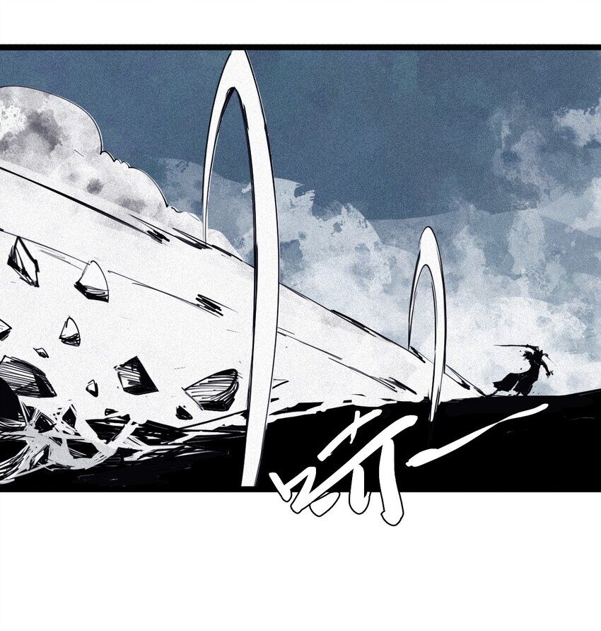 Mặt Nạ Chân Lý Chapter 148 - Trang 2