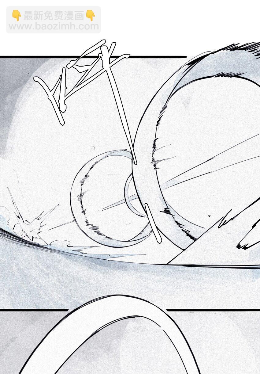 Mặt Nạ Chân Lý Chapter 150 - Trang 2