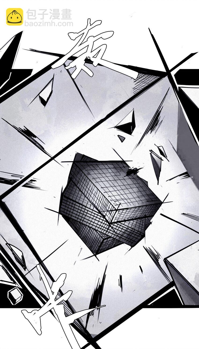 Mặt Nạ Chân Lý Chapter 151 - Trang 2