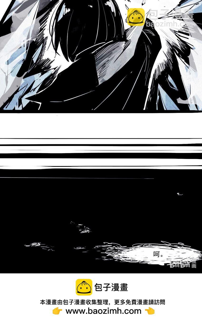 Mặt Nạ Chân Lý Chapter 151 - Trang 2