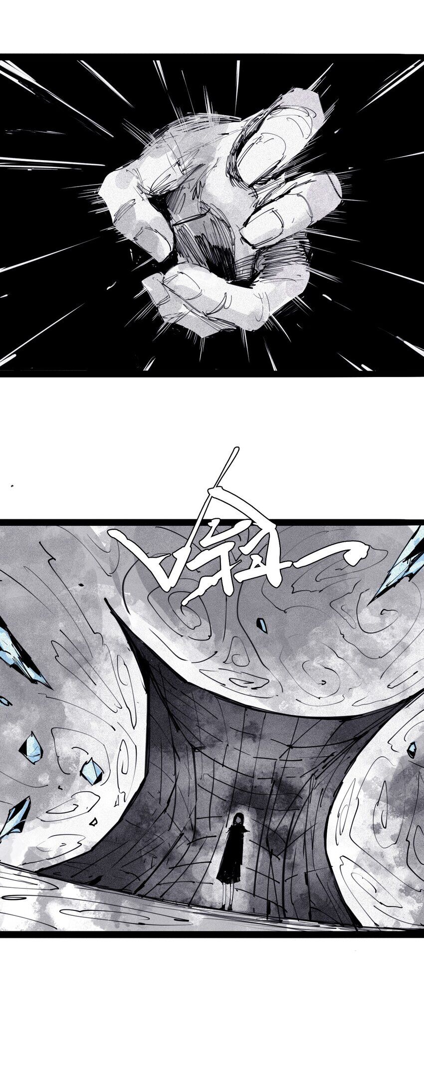 Mặt Nạ Chân Lý Chapter 151 - Trang 2