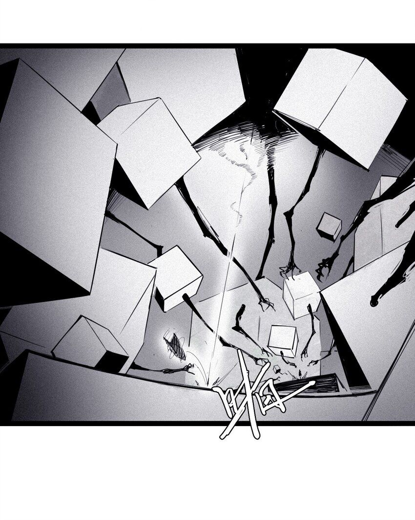 Mặt Nạ Chân Lý Chapter 152 - Trang 2