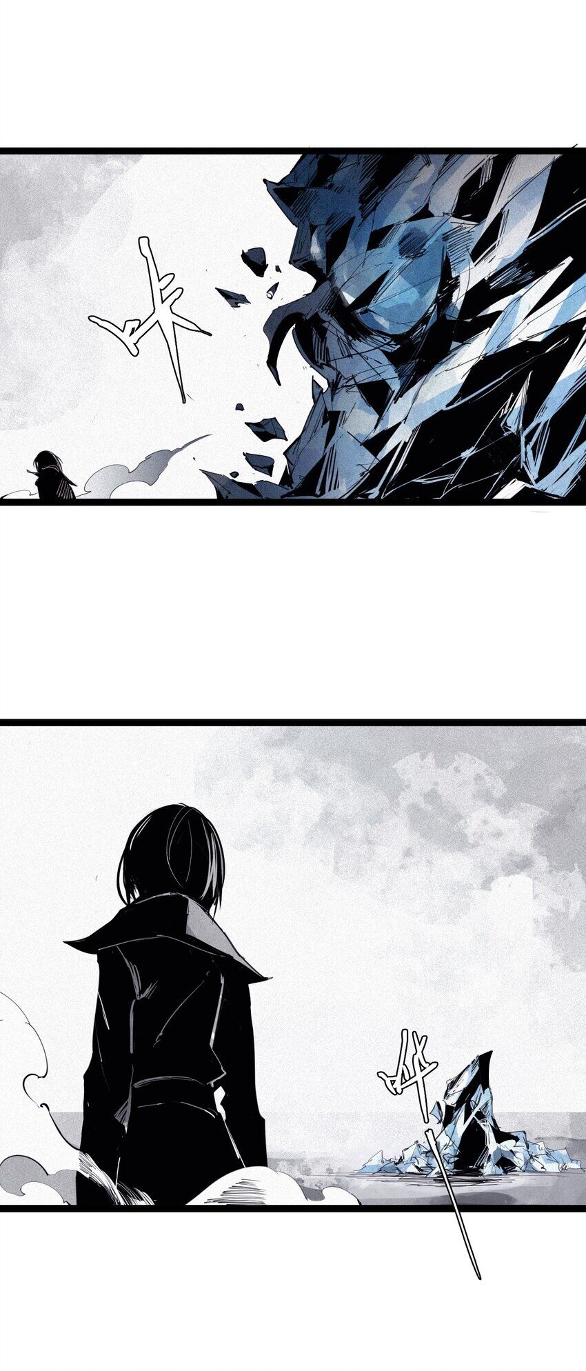 Mặt Nạ Chân Lý Chapter 152 - Trang 2