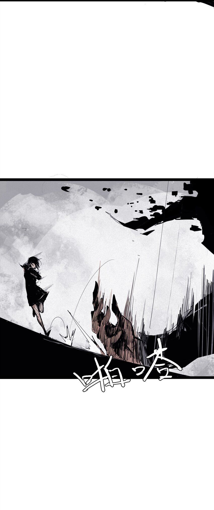 Mặt Nạ Chân Lý Chapter 152 - Trang 2