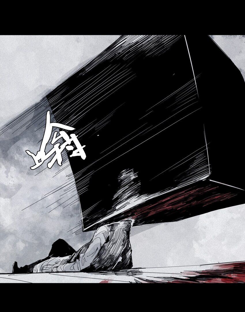 Mặt Nạ Chân Lý Chapter 153 - Trang 2