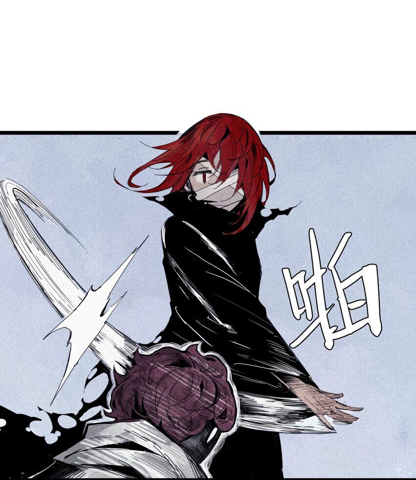 Mặt Nạ Chân Lý Chapter 154 - Trang 2