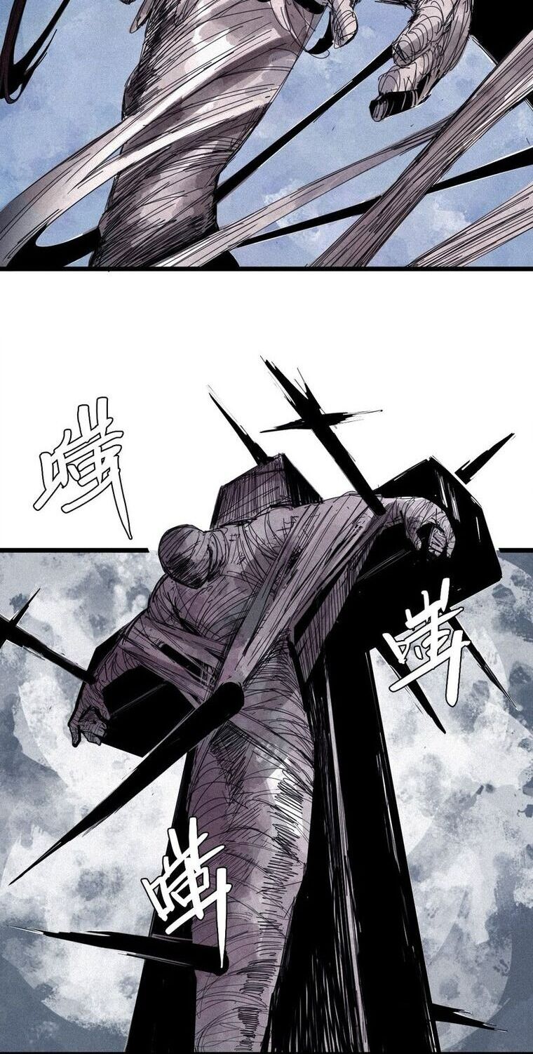 Mặt Nạ Chân Lý Chapter 155 - Trang 2