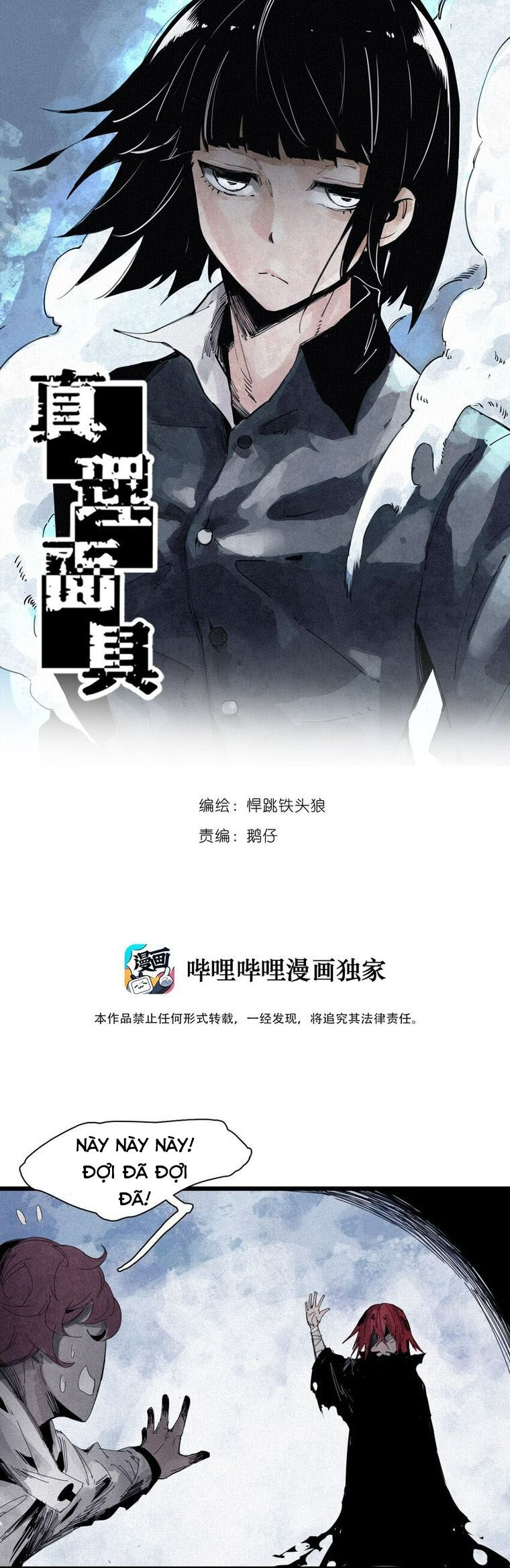 Mặt Nạ Chân Lý Chapter 155 - Trang 2