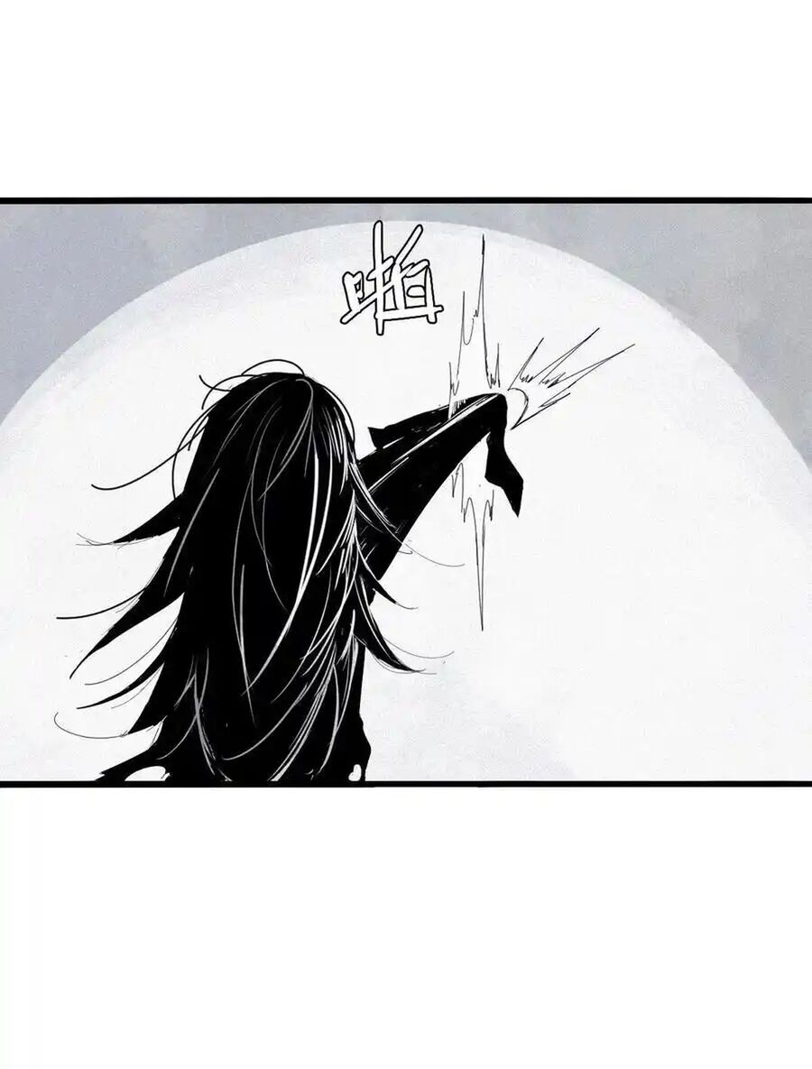 Mặt Nạ Chân Lý Chapter 157 - Trang 2