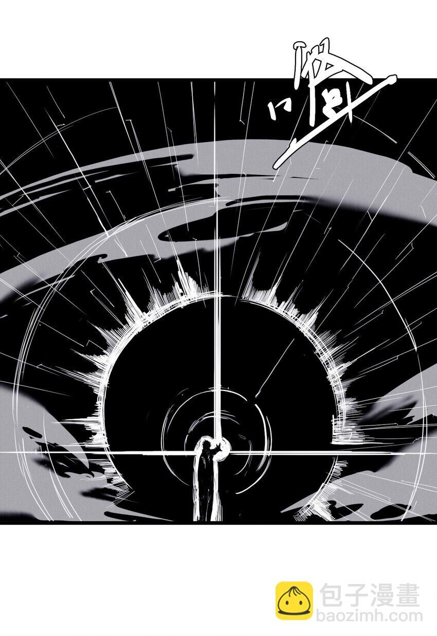 Mặt Nạ Chân Lý Chapter 162 - Trang 2