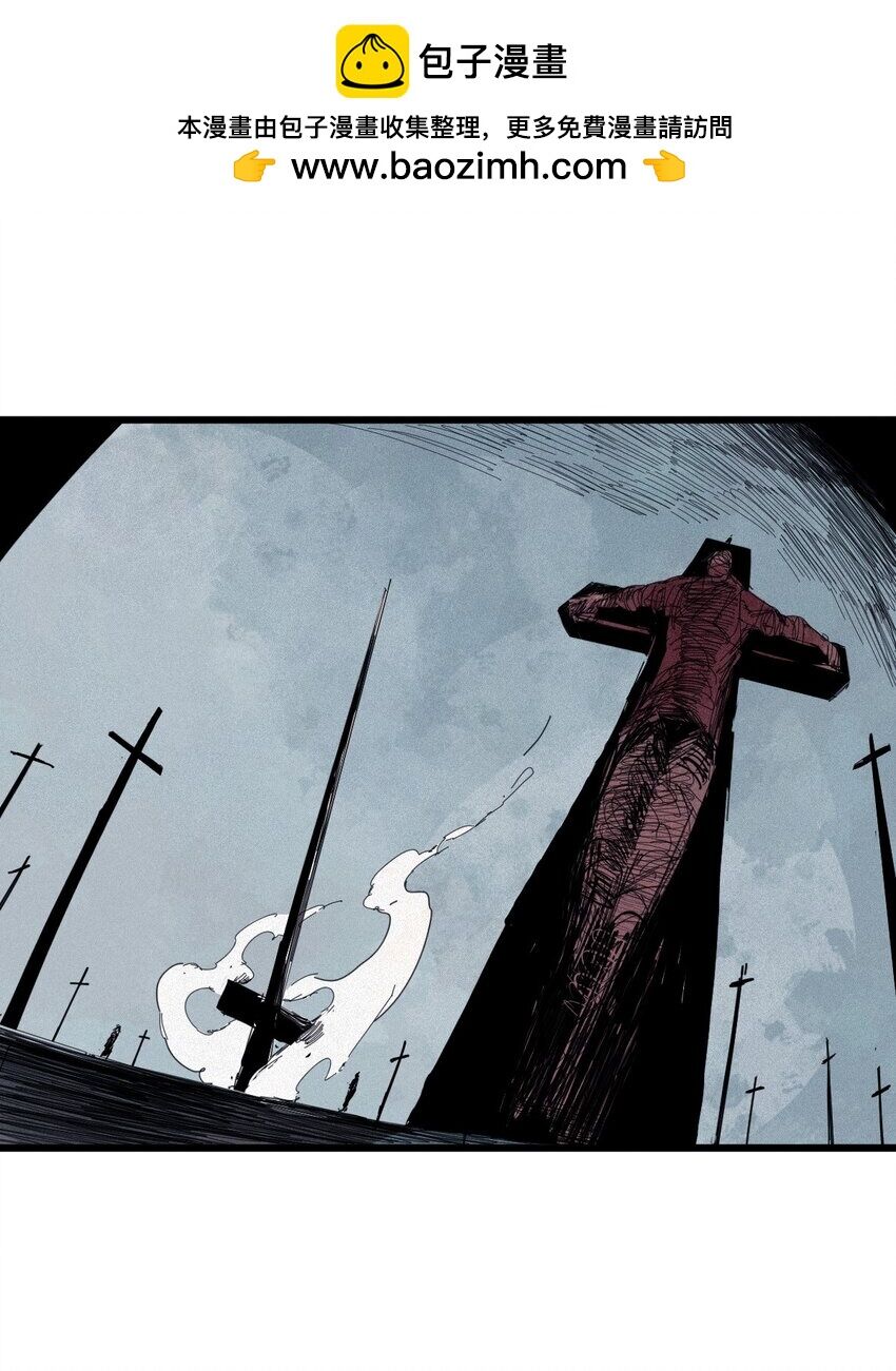 Mặt Nạ Chân Lý Chapter 162 - Trang 2