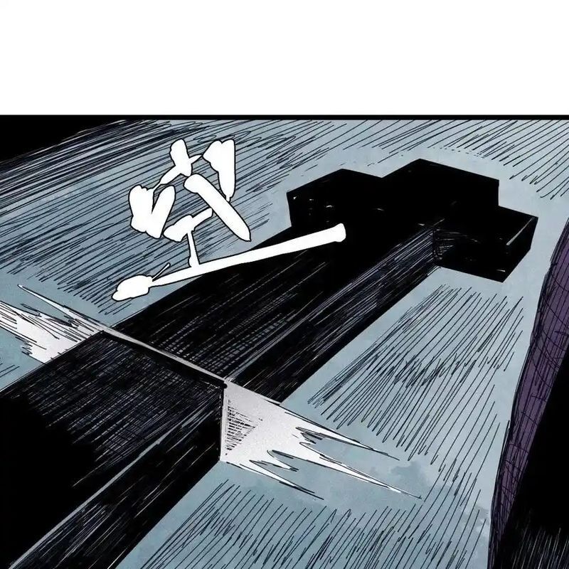 Mặt Nạ Chân Lý Chapter 166 - Trang 2