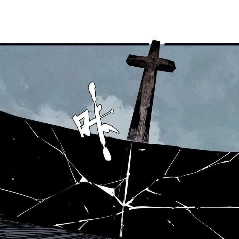 Mặt Nạ Chân Lý Chapter 166 - Trang 2