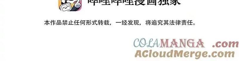 Mặt Nạ Chân Lý Chapter 166 - Trang 2