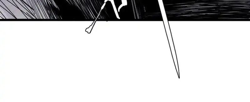 Mặt Nạ Chân Lý Chapter 166 - Trang 2