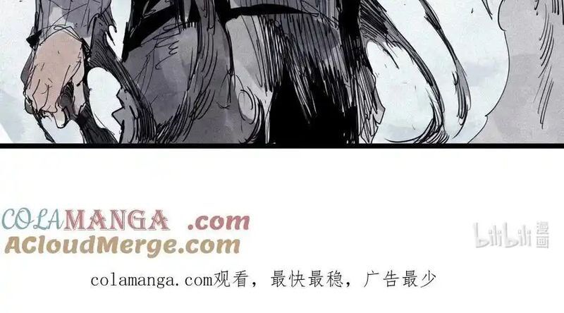 Mặt Nạ Chân Lý Chapter 166 - Trang 2