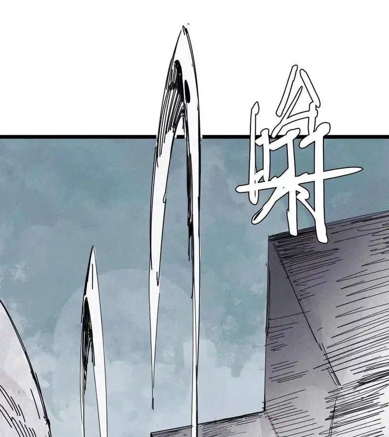 Mặt Nạ Chân Lý Chapter 168 - Trang 2