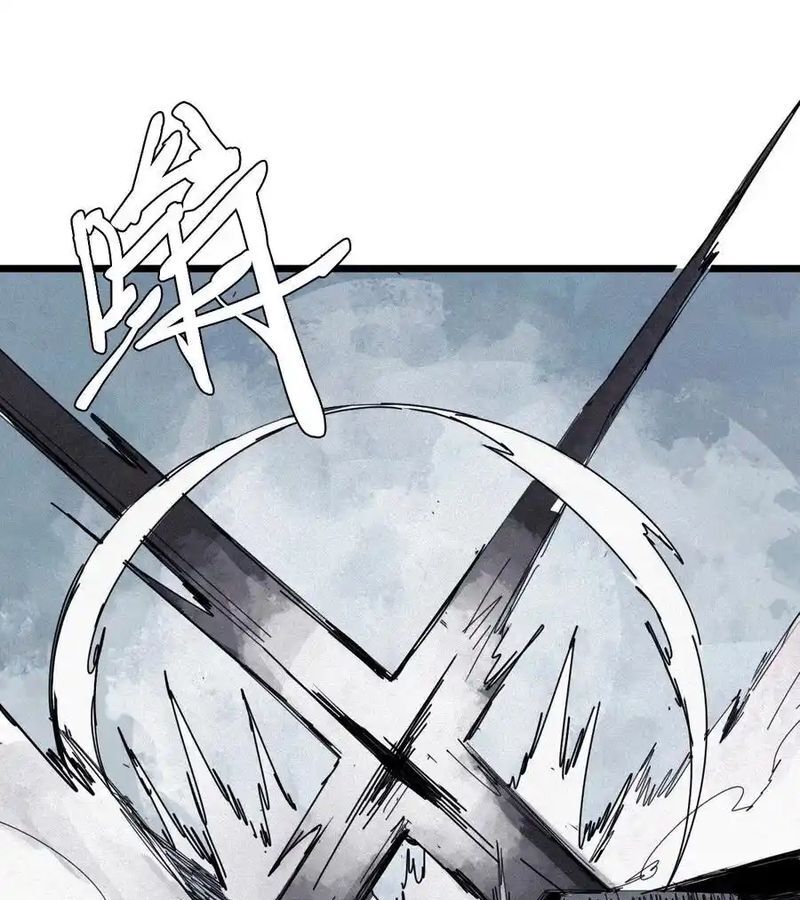 Mặt Nạ Chân Lý Chapter 168 - Trang 2