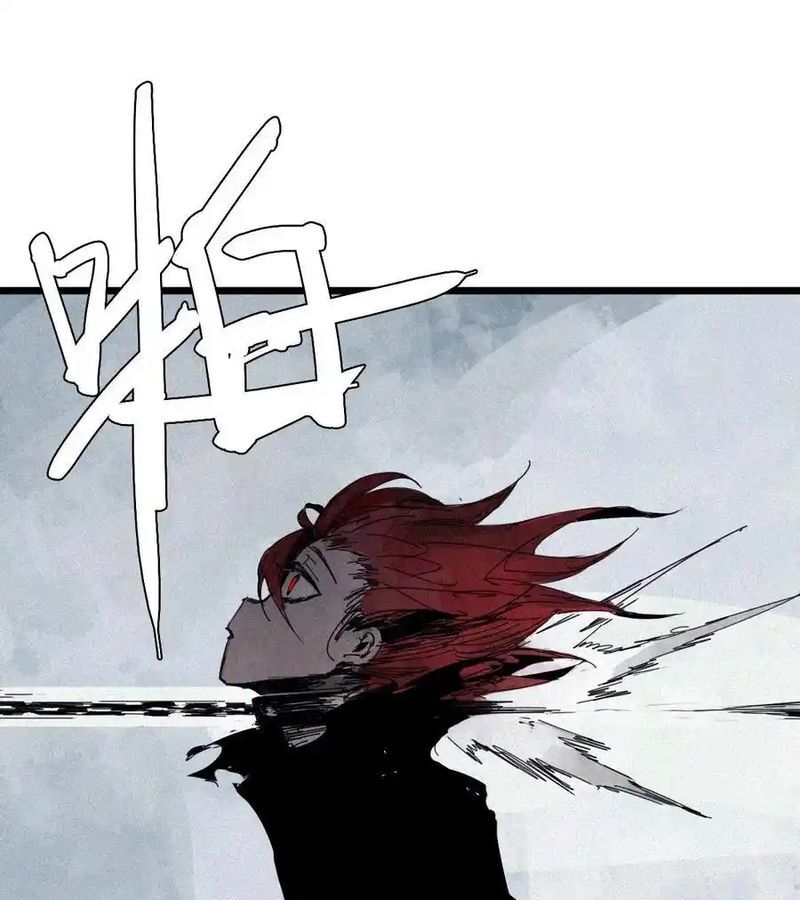 Mặt Nạ Chân Lý Chapter 168 - Trang 2