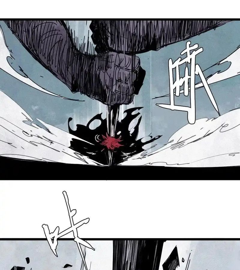 Mặt Nạ Chân Lý Chapter 168 - Trang 2