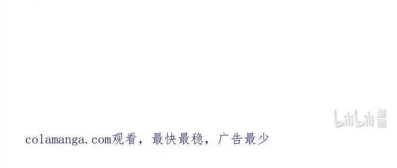 Mặt Nạ Chân Lý Chapter 171 - Trang 2