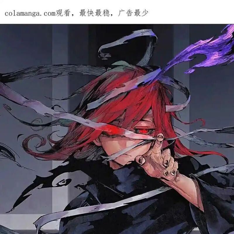 Mặt Nạ Chân Lý Chapter 173 - Trang 2