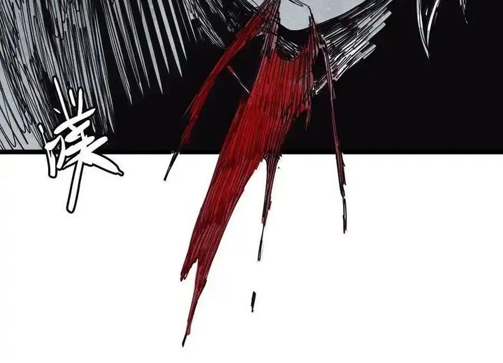 Mặt Nạ Chân Lý Chapter 174 - Trang 2