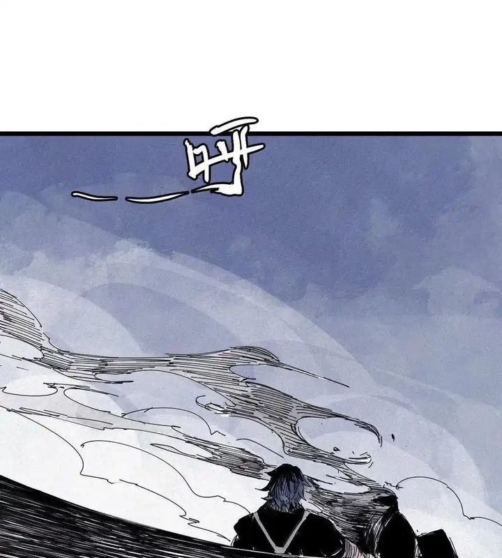 Mặt Nạ Chân Lý Chapter 174 - Trang 2