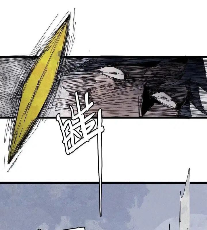 Mặt Nạ Chân Lý Chapter 174 - Trang 2