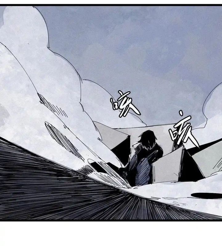 Mặt Nạ Chân Lý Chapter 174 - Trang 2