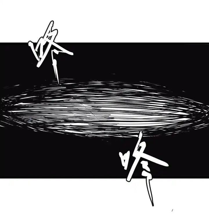 Mặt Nạ Chân Lý Chapter 174 - Trang 2