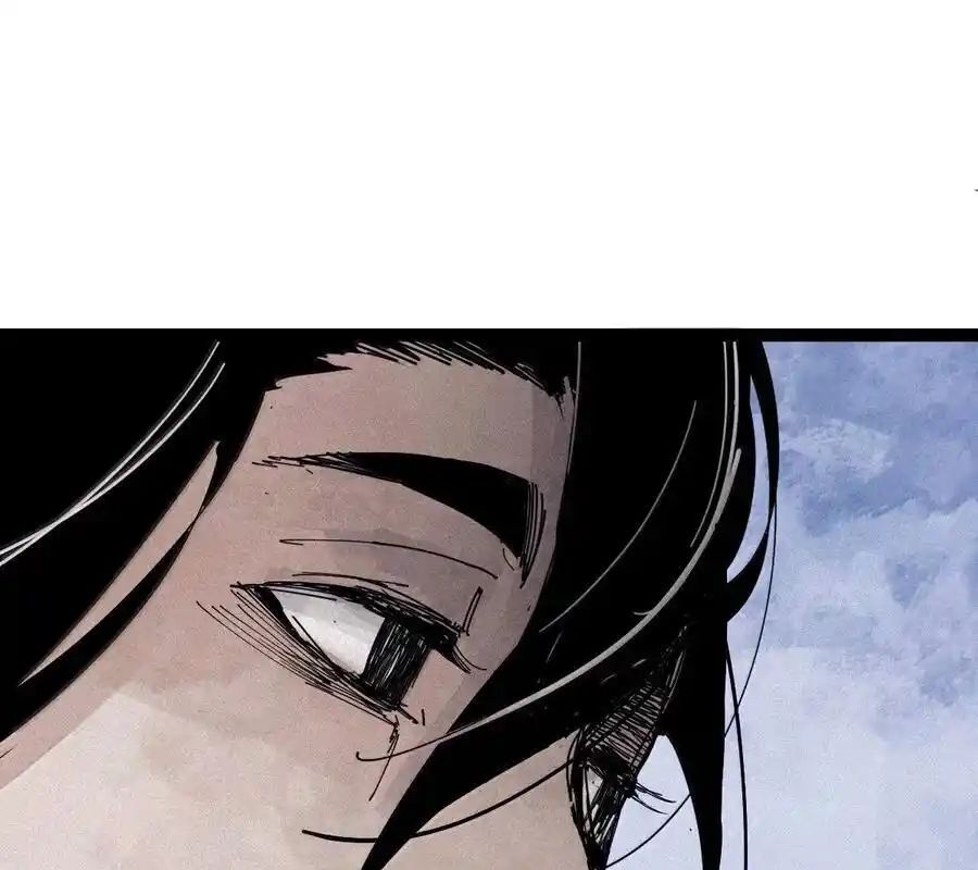 Mặt Nạ Chân Lý Chapter 175 - Trang 2