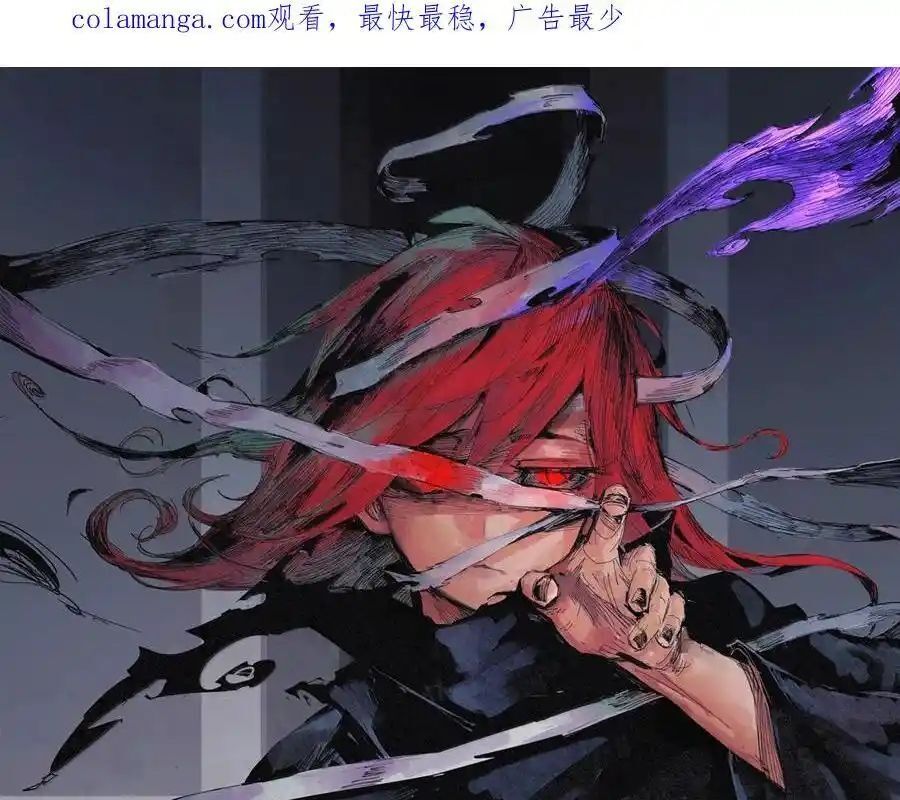 Mặt Nạ Chân Lý Chapter 175 - Trang 2