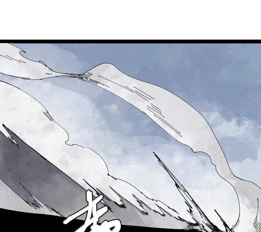 Mặt Nạ Chân Lý Chapter 175 - Trang 2