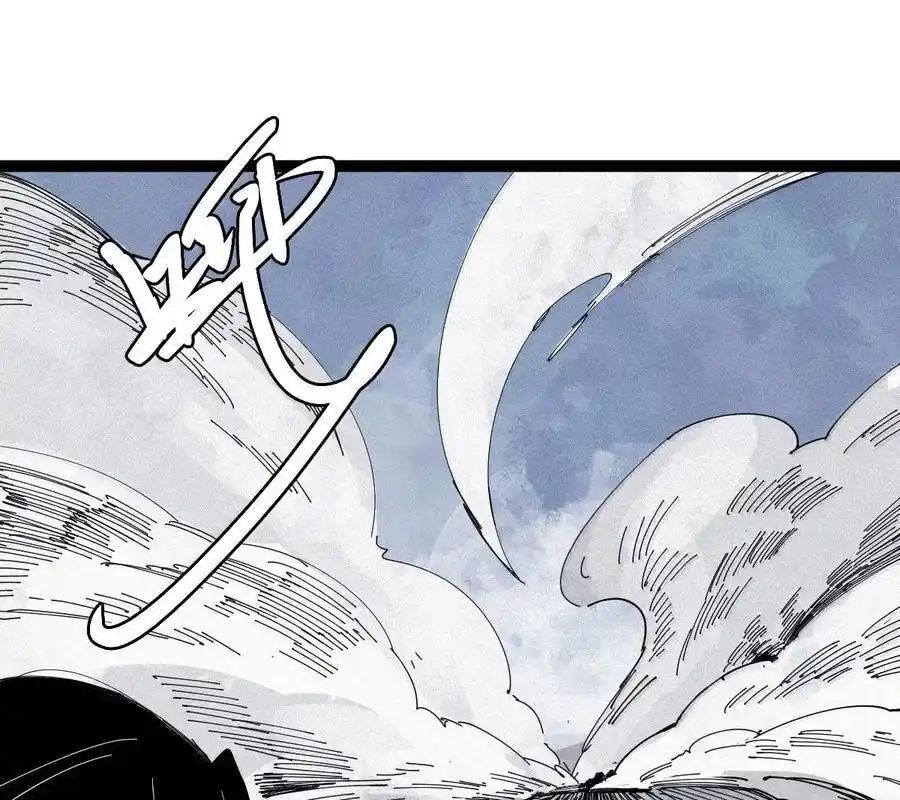 Mặt Nạ Chân Lý Chapter 175 - Trang 2