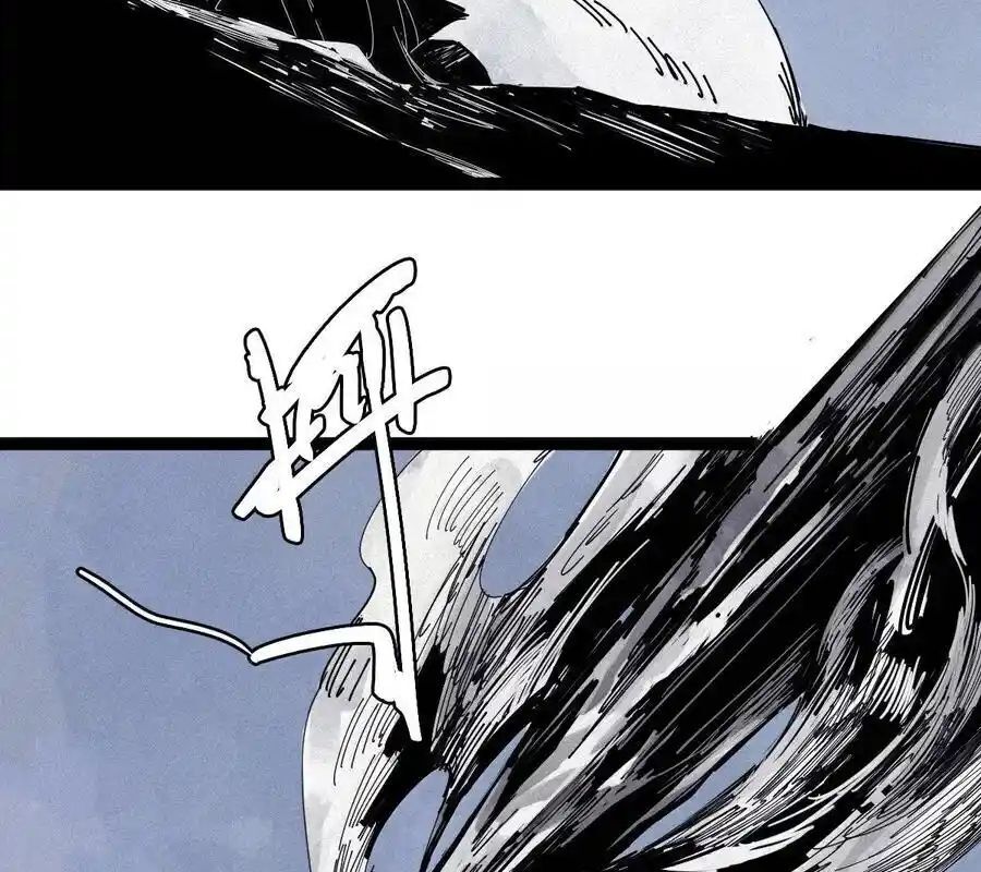 Mặt Nạ Chân Lý Chapter 175 - Trang 2