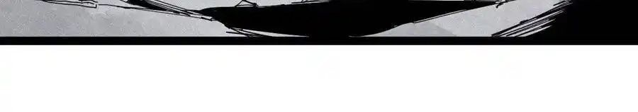 Mặt Nạ Chân Lý Chapter 175 - Trang 2