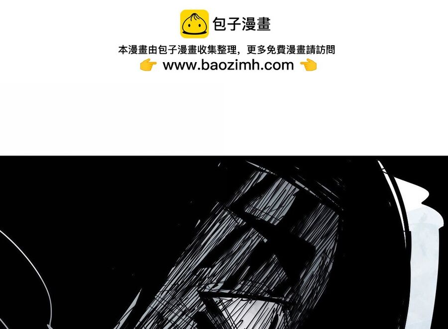 Mặt Nạ Chân Lý Chapter 178 - Trang 2