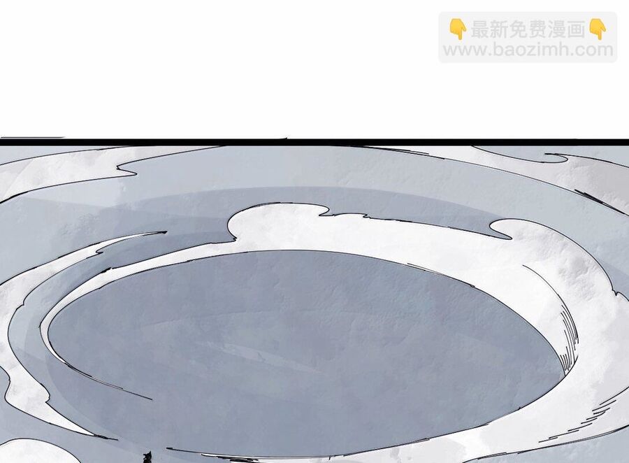 Mặt Nạ Chân Lý Chapter 178 - Trang 2