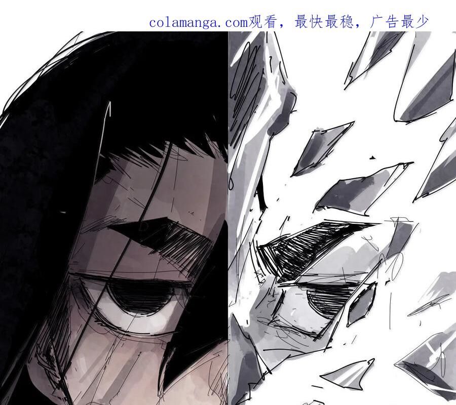 Mặt Nạ Chân Lý Chapter 179 - Trang 2