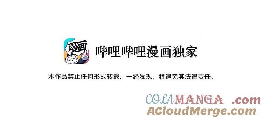 Mặt Nạ Chân Lý Chapter 179 - Trang 2