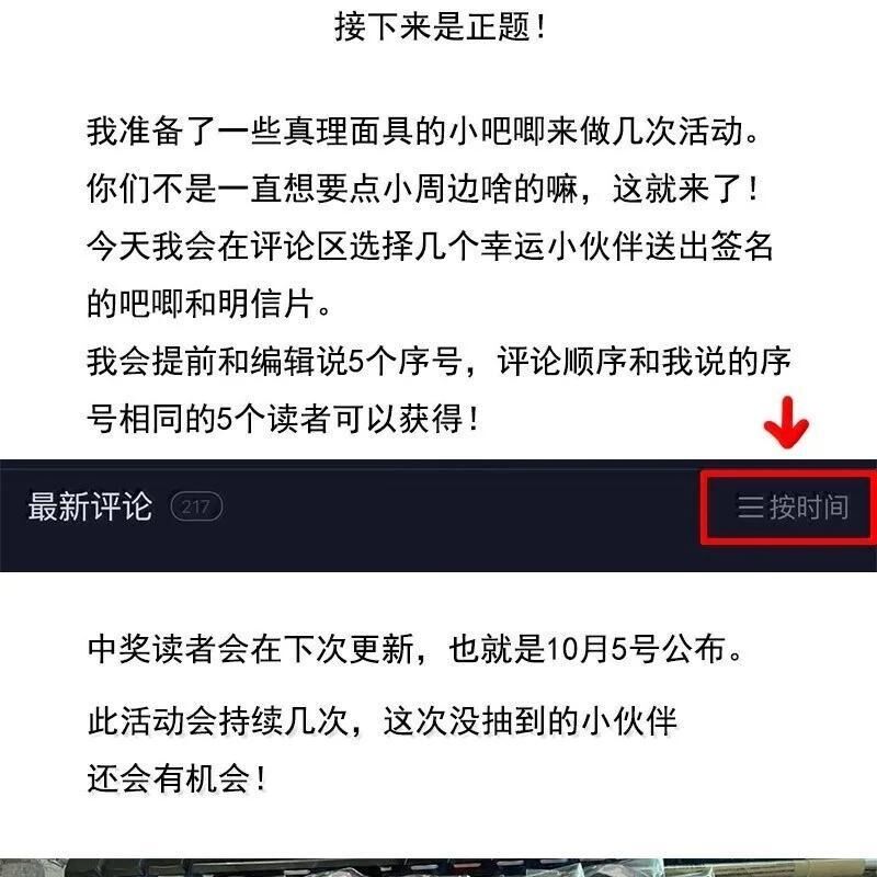 Mặt Nạ Chân Lý Chapter 179 - Trang 2