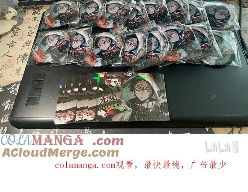 Mặt Nạ Chân Lý Chapter 179 - Trang 2