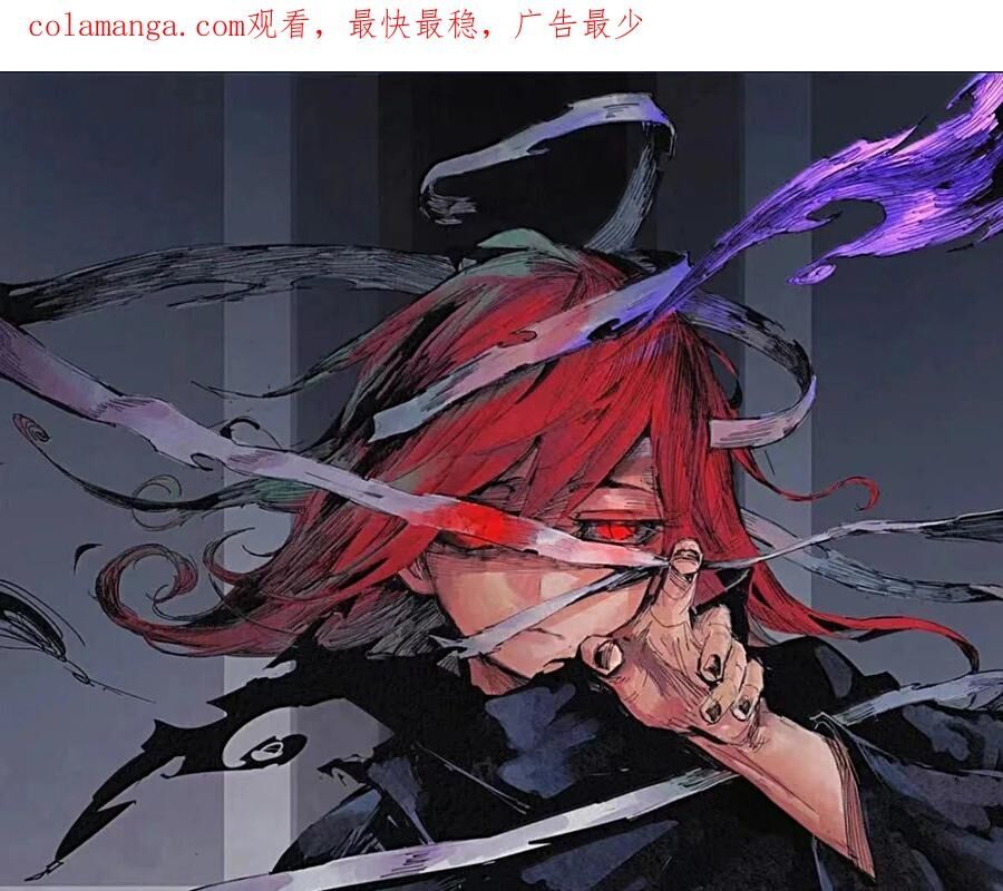 Mặt Nạ Chân Lý Chapter 180 - Trang 2