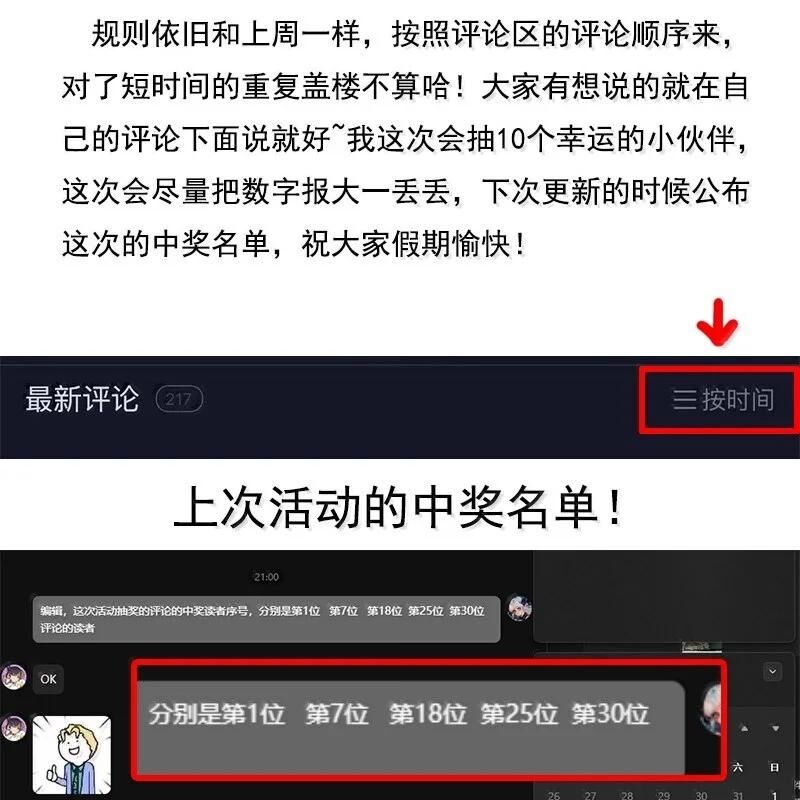 Mặt Nạ Chân Lý Chapter 180 - Trang 2